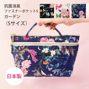 コスメポーチ 花柄の人気商品 通販 価格比較 価格 Com