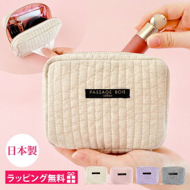 ポーチ 小物入れ 可愛い 化粧ポーチ 小さめ 機能的 メイクポーチ かわいい ブランド プレゼント 女性 20代 30代 40代 50代 レディース ギフト おしゃれ ミニ 持ち歩き コンパクト 日本製 コスメポーチ マチあり トラベル 抗菌 防臭 ヌビ ヌビバッグ イブル 誕生日 ティッシュ