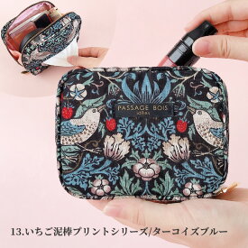 【ポイント10倍】 ポーチ 小物入れ 可愛い 化粧ポーチ 小さめ 機能的 メイクポーチ かわいい ブランド クリスマス プレゼント 女性 ギフト おしゃれ ミニ 持ち歩き コンパクト さくらんぼ 花 猫 豹 無地 日本製 コスメポーチ マチあり トラベル ティッシュ 抗菌 防臭 誕生日