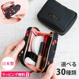 【100円OFFクーポン】 ポーチ 小物入れ 可愛い 化粧ポーチ 小さめ 機能的 メイクポーチ かわいい ブランド バレンタイン プレゼント 女性 ギフト おしゃれ ミニ 持ち運び コンパクト さくらんぼ 花 猫 豹 無地 日本製 コスメポーチ マチあり トラベル ティッシュ 抗菌 誕生日