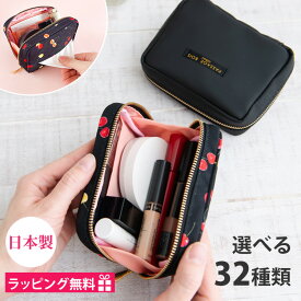 【5%OFFクーポン】 ポーチ 小物入れ 可愛い 化粧ポーチ 小さめ 機能的 メイクポーチ かわいい ブランド プレゼント 女性 20代 30代 40代 50代 ギフト おしゃれ ミニ 持ち運び コンパクト さくらんぼ 花 猫 豹 無地 日本製 コスメポーチ マチあり トラベル ティッシュ 抗菌