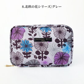 化粧ポーチ 機能的 ブランド 大きめ 自立 持ち運び メイクポーチ コスメポーチ 仕切り ダブルファスナー ブラシ入れ 小分け 旅行 日本製 トラベル ポーチ 小物入れ おしゃれ かわいい バレンタイン プレゼント 女性 ギフト 花 チェリ 無地 猫 豹 抗菌 防臭