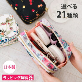 【150円OFFクーポン】 化粧ポーチ 機能的 ブランド 大きめ 自立 持ち運び メイクポーチ コスメポーチ 仕切り ダブルファスナー ブラシ入れ 小分け 旅行 日本製 トラベル ポーチ 小物入れ おしゃれ かわいい クリスマス プレゼント 女性 ギフト 花 チェリー 無地 猫 豹 抗菌