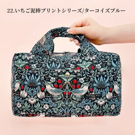 【12/10 P10倍】 トラベルポーチ 洗顔用具 かわいい おしゃれ 旅行バッグ 軽量 レディース 大きめ 一泊 大容量 ブランド トラベルバッグ 折りたたみ ポーチ 小物入れ 衣類収納ケース 日本製 抗菌 防臭 花 チェリー 猫 豹 機能的 クリスマス プレゼント 女性 ギフト 祝い