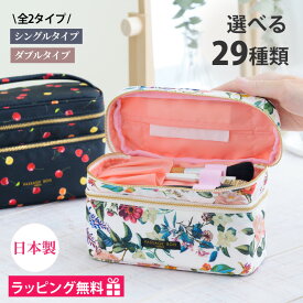 【10%OFFクーポン】 バニティポーチ 大容量 縦型 バニティケース 化粧ポーチ ブランド 機能的 自立 大きめ 旅行 メイクポーチ 持ち運び トラベル コスメポーチ ブラシ入れ 日本製 かわいい ポーチ 小物入れ おしゃれ プレゼント 女性 30代 40代 50代 ギフト 花 猫 豹 無地