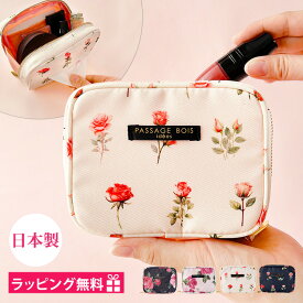 ポーチ 小物入れ 可愛い 化粧ポーチ 小さめ 機能的 メイクポーチ かわいい ブランド プレゼント 女性 20代 30代 40代 50代 誕生日 レディース 小さい 携帯用 ミニ コンパクト 日本製 おしゃれ ギフト コスメポーチ 花 薔薇 トラベルポーチ 抗菌 防臭 ティッシュ 祝い 贈り物
