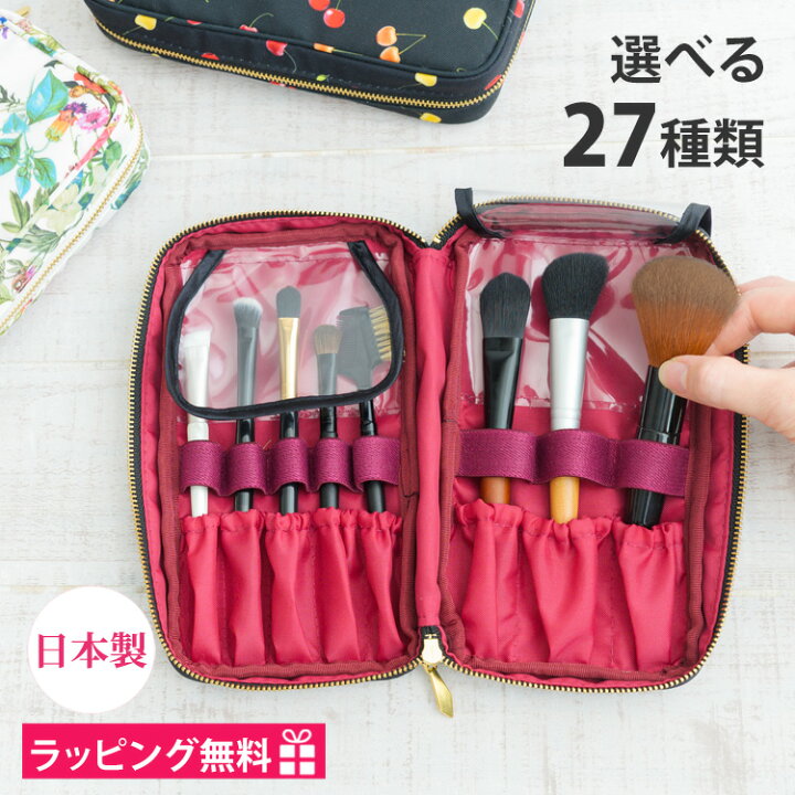 楽天市場】【10%OFFクーポン】 メイクブラシ ケース 収納 コンパクト 