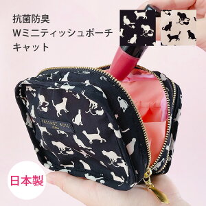 小さい 化粧ポーチ ブランドの人気商品 通販 価格比較 価格 Com