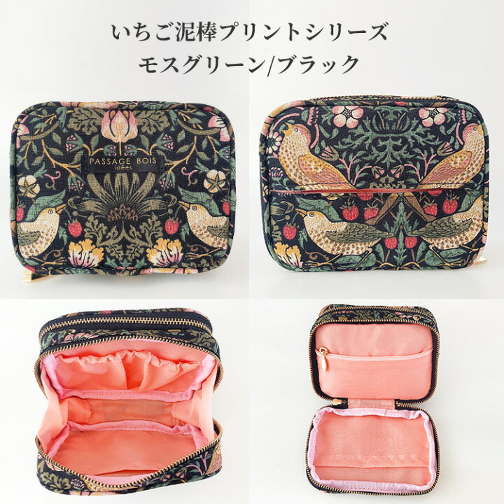 ☆ヌメ革✨珍しい プリント柄 化粧ポーチ☆小物入れ