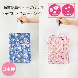 楽天市場 女の子 上履き入れの通販
