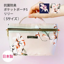 楽天市場】日本製 バッグインバッグの通販
