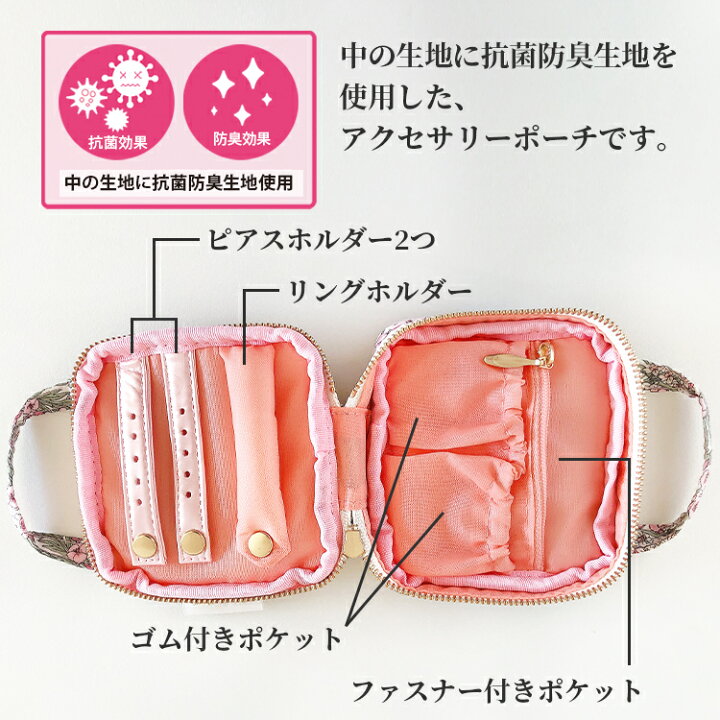 楽天市場】【350円OFFクーポン】 アクセサリーケース アクセサリー 