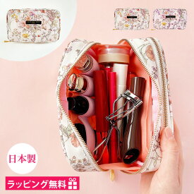 化粧ポーチ 機能的 ブランド 大きめ 自立 持ち運び メイクポーチ コスメポーチ 仕切り ダブルファスナー ブラシ入れ 小分け 旅行 トラベルポーチ 日本製 かわいい ポーチ 小物入れ プレゼント 女性 20代 30代 40代 50代 ギフト 花 抗菌 防臭 うさぎ ラビット 誕生日 お祝い