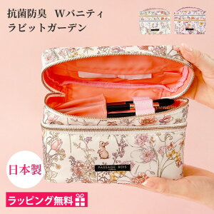 バニティポーチ 大容量 縦型 バニティケース 化粧ポーチ ブランド 機能的 自立 大きめ 旅行 メイクポーチ 持ち運び トラベル コスメポーチ 軽量 ブラシ入れ 日本製 かわいい 小物入れ おしゃ