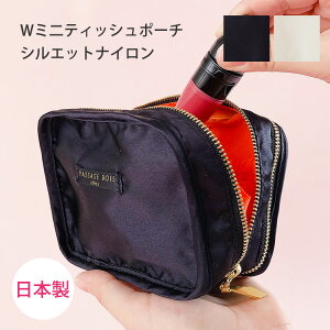 小さい 化粧ポーチ ブランド メイクポーチ メイクボックスの人気商品 通販 価格比較 価格 Com 小さい 化粧ポーチ ブランド メイクポーチ メイクボックスの人気商品 通販 価格比較 価格 Com