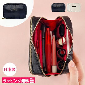 化粧ポーチ 機能的 ブランド 大きめ 自立 持ち運び メイクポーチ コスメポーチ 仕切り ダブルファスナー ブラシ入れ 小分け 旅行 ビジネス ファスナー 日本製 ポーチ 小物入れ 収納 プレゼント 女性 30代 40代 50代 ギフト 誕生日 無地 ナイロン シンプル フォーマル 抗菌