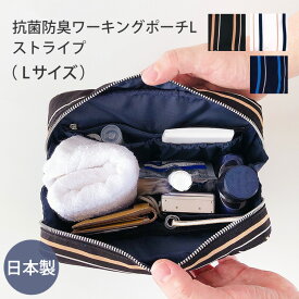 楽天市場 化粧ポーチ かっこいいの通販