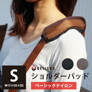WFRX V_[pbh x[VbNiC STCY W17×H5×D2cmiGELICOS Shoulder Pad [X^C WFg er pbh v _炩 ̈Ujy[֑z