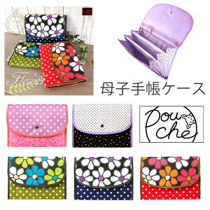 y[֑zpouche q蒠P[X JthbgEt[iPouche |[`F q蒠 DP oY Mtg ʒP[X Wo J[hP[X  vg Jt v[g y 