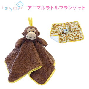 babymio Aj}guPbg Tixr[~I ~J Lumica   Animal KK  xr[J[ o U Q Mtg jjyz