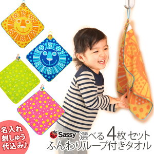 yhイzyhLܕtzIׂ4Zbg Sassy ӂ胋[vt^IiCI  hbg Jt Aj} [v^I  w TbV[ _bhEFC DADWAY WK[h