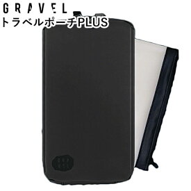 トラベル・ポーチ プラス バイ グラヴェル travel pouch PLUS by GRAVEL（イノベ部 旅行 小物入れ）【送料無料 ポイント10倍】【6月14迄】【ASU】