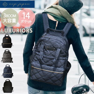 y2000~OFFN[|zexpjapon LUXURIOUS }U[YbN |Pbg14iC[GNXs[W| OWAAX }}obO e  A4 fCpbN Exprenade GNXvi[h  