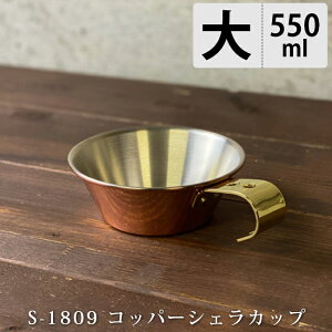 y1000~OFFN[|zRbp[VFJbv  S-1809 0.55LiO V  AEghA Lv { o[xL[ NbJ[ Jbv R M`jy z