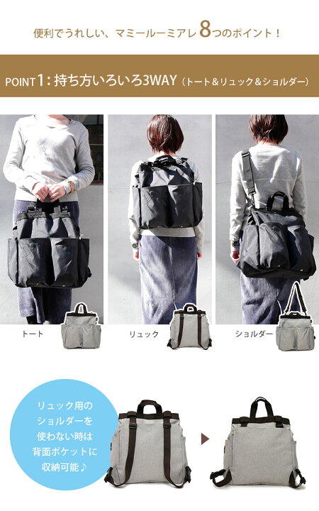 最高 ルートート マザーズバッグ 3way レディース 3271 Rootote ショルダーバッグ リュック トートバッグ 撥水 軽量 Supplystudies Com