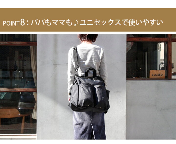 最高 ルートート マザーズバッグ 3way レディース 3271 Rootote ショルダーバッグ リュック トートバッグ 撥水 軽量 Supplystudies Com