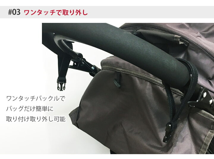 楽天市場】【防臭袋付】エアバギーフォーペット コーデュラオーガナイザー(AIRBUGGY FOR PET CORDURA ORGANIZER オーガナイザー ベビーカー用 ペット用 バッグ 小物入れ ドリンクホルダー)【送料無料】 : パサージュショップ 楽天市場】【防臭袋付】エアバギーフォーペット コーデュラオーガナイザー(AIRBUGGY FOR PET CORDURA ORGANIZER オーガナイザー ベビーカー用 ペット用 バッグ 小物入れ ドリンクホルダー)【送料無料】 : パサージュショップ