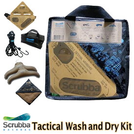 スクラバ タクティカルウォッシュ ドライキット（Scrubba Tactical Wash and Dry Kit ノマディックス 洗濯 トラベル アウトドア 防災 持ち運び 洗濯 旅行 出張）【送料無料 ポイント5倍】【6月12迄】【ASU】