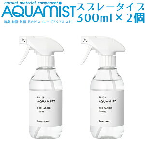 2Zbg AQUAMIST ANA~Xg Xv[{g 300mL LEہERہEhJr܁iۍRۃXv[  Xv[ Hŗ\h ECX΍ H  ΍ ہjyzyC