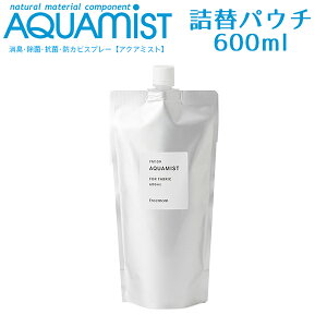 AQUAMIST ANA~Xg lւppE` 600mL LEہERہEhJr܁iۍRۃXv[  Xv[ Hŗ\h ECX΍ H  ΍ ہjyCO×z