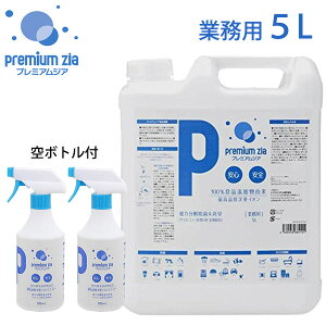 �v���~�A���W�A �Ɩ��p 5L �������f�_�i�g���E�� ��X�v���[�{�g���t�i���� ���L ��Z�x �����ۗ� �����C�I�� ���� ���͕��� �������f�_�i�g���E�� �Ɩ��p�j�y���������z�y�C�O×�z