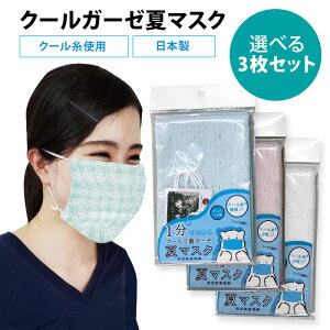 }XN y[֑zIׂ3Zbg N[2dK[[ă}XN n ڐG⊴ {i⊴}XN mask Rbg PM2.5 ԕ \ JԂ ėp GR P  \h EC