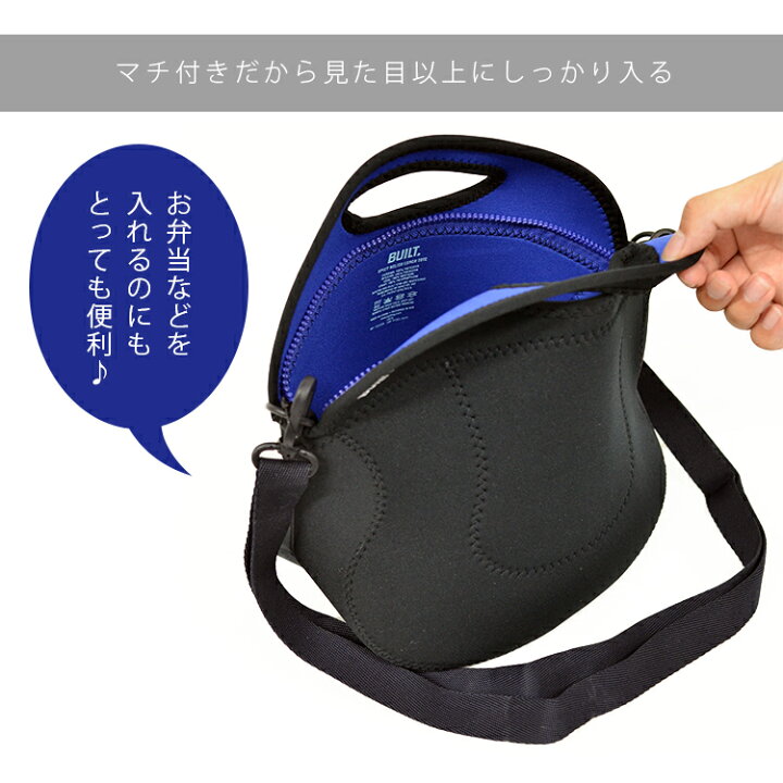 楽天市場】ビルト ニューヨーク スパイシー レリッシュ ランチトート(BUILT NY レリッシュバッグ ランチバッグ lunch ショルダーバッグ 洗濯可能 斜め掛け)【ポイント5倍 送料無料】【11月2迄】 : パサージュショップ 楽天市場】ビルト ニューヨーク スパイシー レリッシュ ランチトート(BUILT NY レリッシュバッグ ランチバッグ lunch ショルダーバッグ 洗濯可能 斜め掛け)【ポイント5倍 送料無料】【11月2迄】 : パサージュショップ