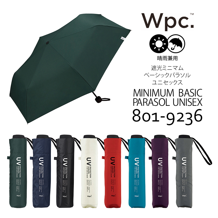 【送料関税無料】 折りたたみ傘 遮光パラソルユニセックス2 970円