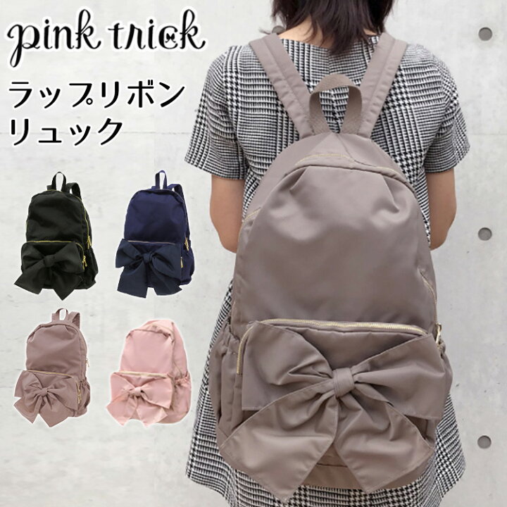 楽天市場】【500円OFFクーポン】ピンクトリック 大きめ ラップリボン 