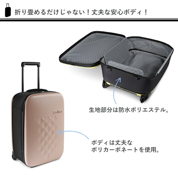 楽天市場】【10％OFFクーポン】Rollink 折り畳みスーツケース 機内  