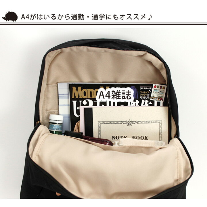 楽天市場 1500円offクーポン スカンジナビアン フォレスト C Nリュックサック Scandinavian Forest Rucksack デイパック バックパック お出掛け 通勤 通学 ハリネズミ スウェーデン 北欧 送料無料 在庫有り あす楽 パサージュショップ