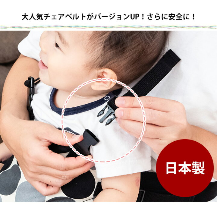 国内最安値! 内祝い 内祝 お返し お中元 ベビーチェアベルト ベビー用品 キャリフリー チェアベルト ネイビー 01-069 40 のし 包装不可 riosmauricio.com 国内最安値! 内祝い 内祝 お返し お中元 ベビーチェアベルト ベビー用品 キャリフリー チェアベルト ネイビー 01-069 40 のし 包装不可 riosmauricio.com
