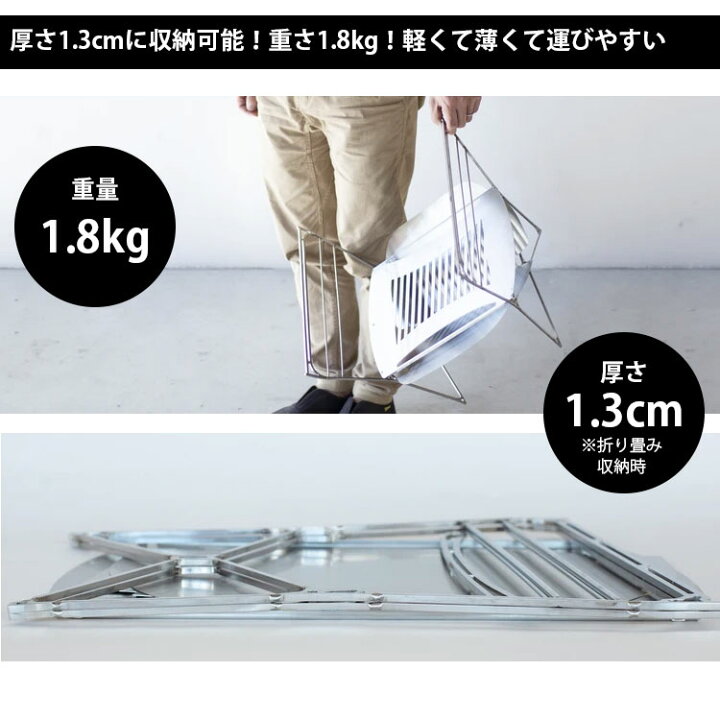 楽天市場】【選べる特典付】MAAGZ 多次元型焚き火台 RAPCA ＋ 風防 