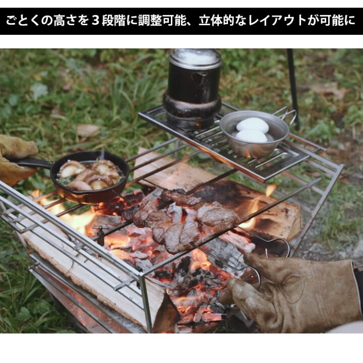 楽天市場】【選べる特典付】MAAGZ 多次元型焚き火台 RAPCA ＋ 風防 