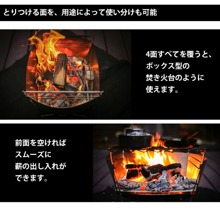 楽天市場】【選べる特典付】MAAGZ 多次元型焚き火台 RAPCA ＋ 風防 