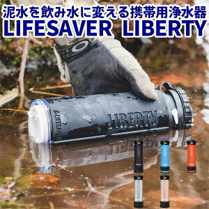 LIFESAVER LIBERTY CtZ[o[oeB gя򐅊 pR̗p Dݐɕςi򐅊 CtC gїp f hЗpi hЃObY nk΍ ЊQ΍jyzyCO×zy