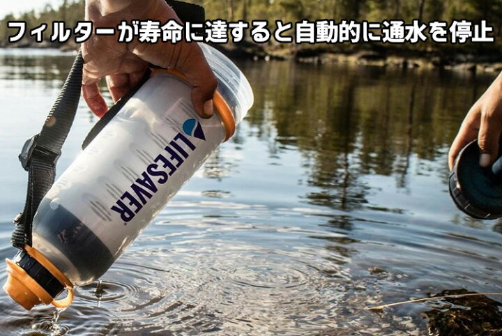 楽天市場】【800円OFFクーポン／W特典】LIFESAVER BOTTLE 4000UF 