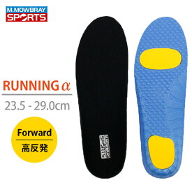 M.MOWBRAY SPORTS ランニングアルファ フォワード インソール 高反発タイプ（エム.モゥブレィ スポーツ 中敷き RUNNINGα ランニングα Forward 6446 ジョギング ランニング）【メール便無料 ポイント5倍】【4月9迄】【DM】