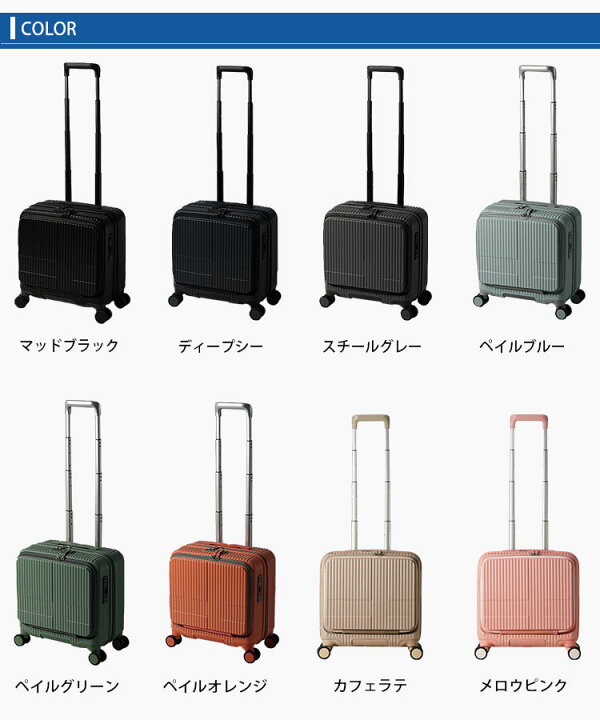 楽天市場】【当店限定！特典有】イノベーター スーツケース 33L INV20 
