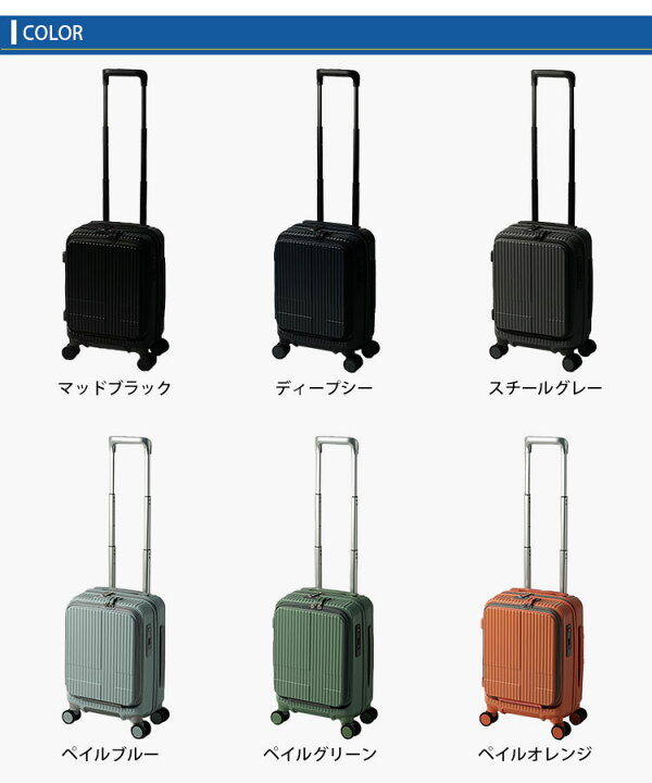 楽天市場】【豪華特典有】2024新色 イノベーター スーツケース 21L 